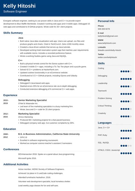 career change resume samples free.